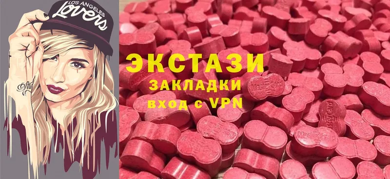 гидра ссылки  даркнет клад  Экстази MDMA  Апрелевка 