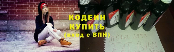 соль курить ск Богородицк